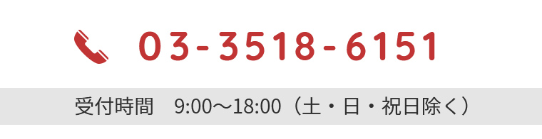 TEL